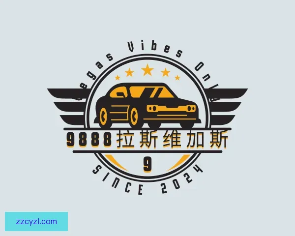 认识9888拉斯维加斯